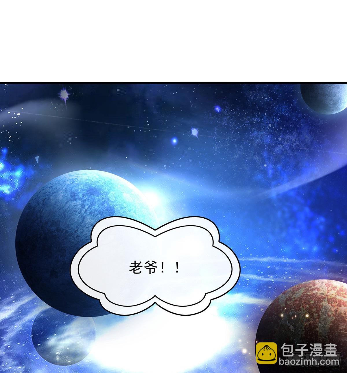 &ldquo;万界第一美少女系统&rdquo;(1/2)-第293话