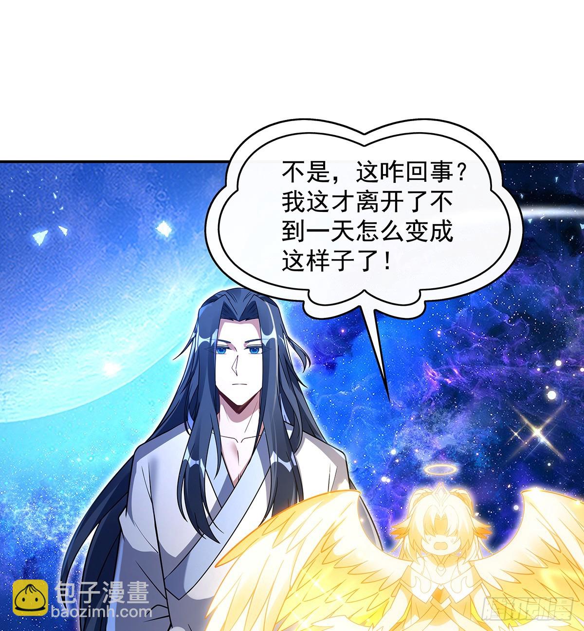 &ldquo;万界第一美少女系统&rdquo;(1/2)-第293话