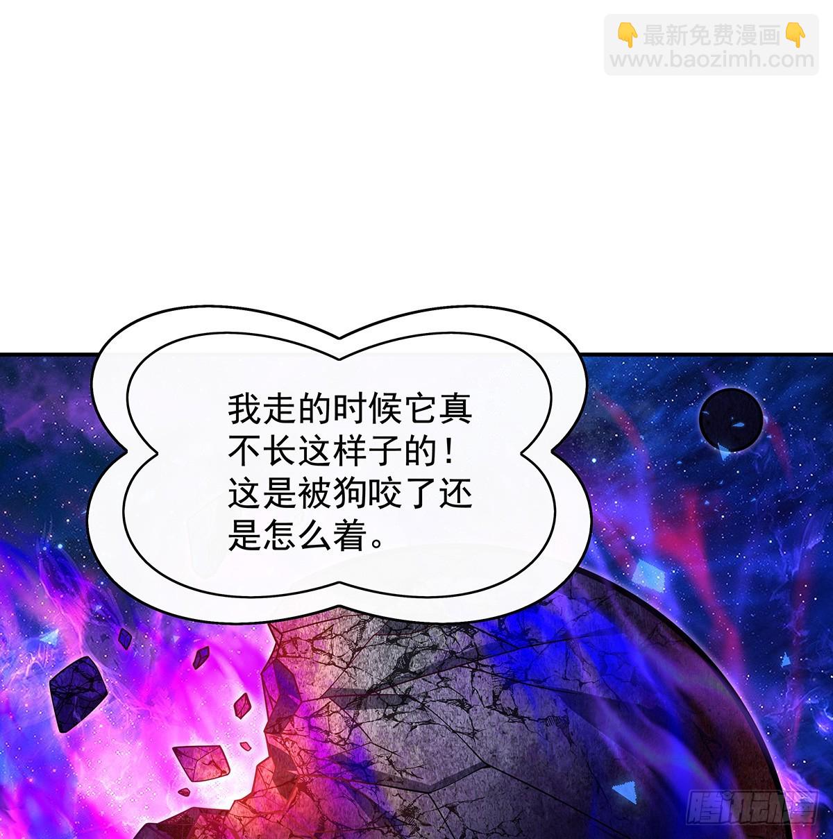 &ldquo;万界第一美少女系统&rdquo;(1/2)-第293话