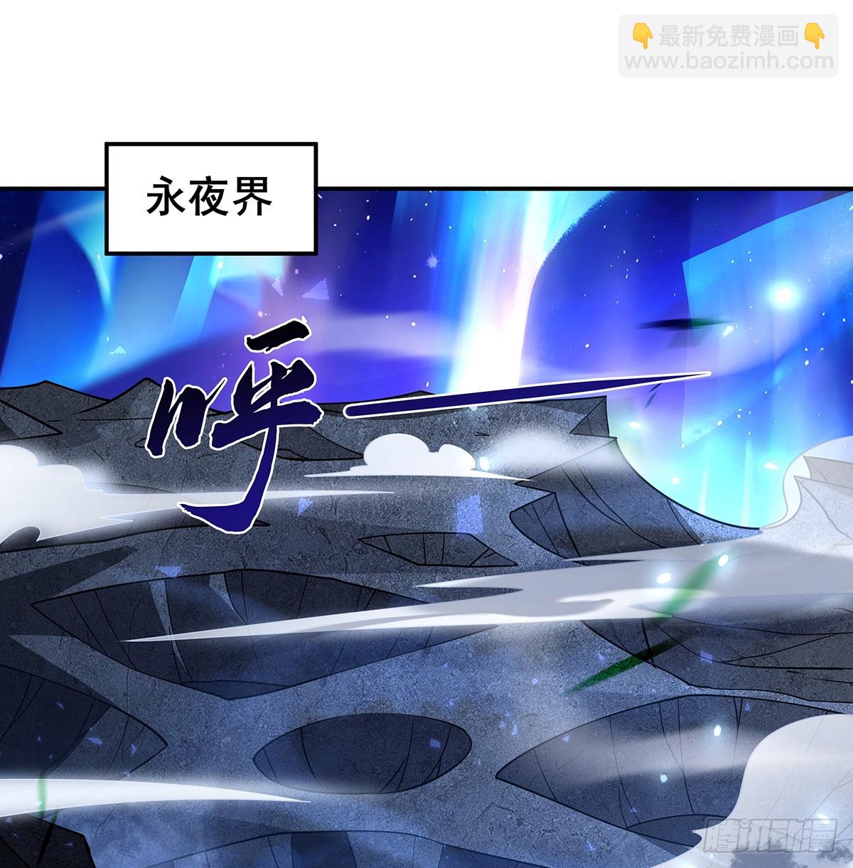 &ldquo;万界第一美少女系统&rdquo;(1/2)-第293话