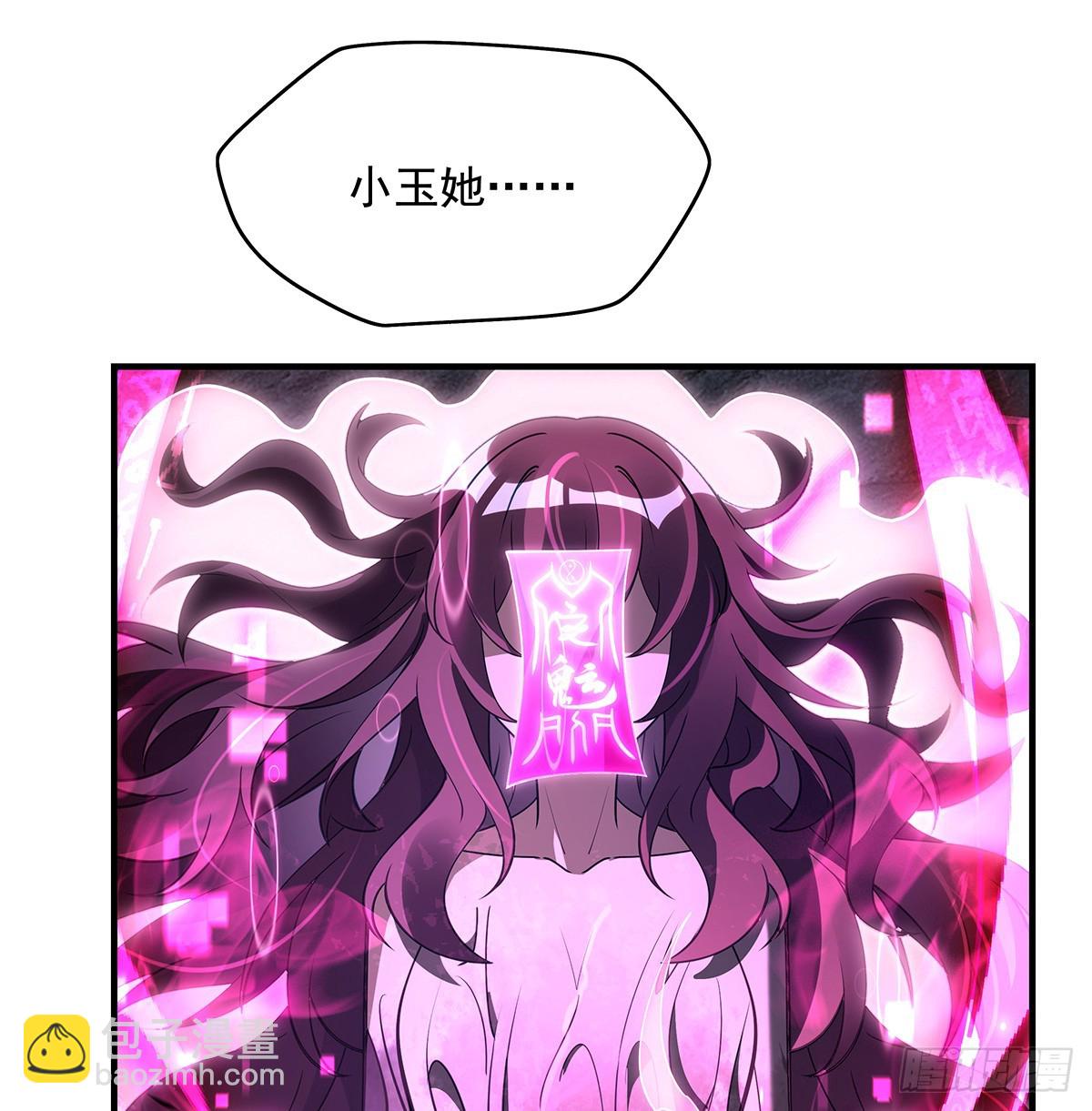 &ldquo;万界第一美少女系统&rdquo;(1/2)-第293话
