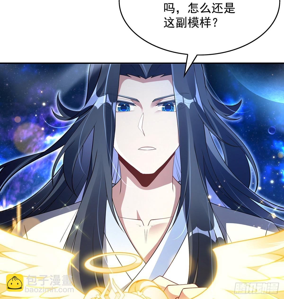 &ldquo;万界第一美少女系统&rdquo;(1/2)-第293话