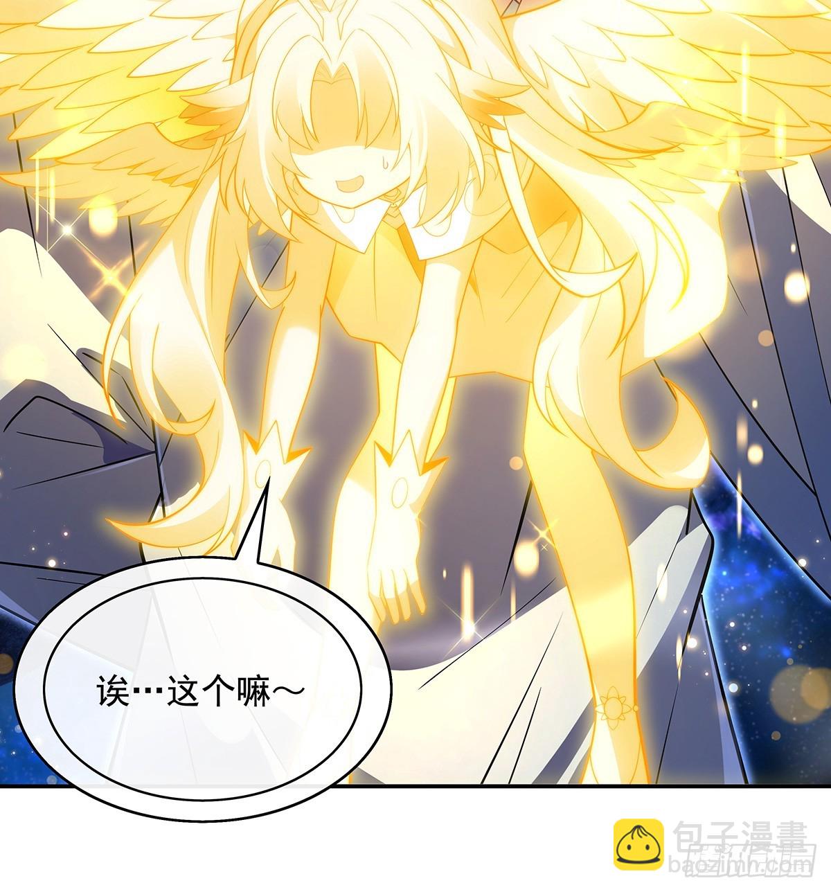 &ldquo;万界第一美少女系统&rdquo;(1/2)-第293话