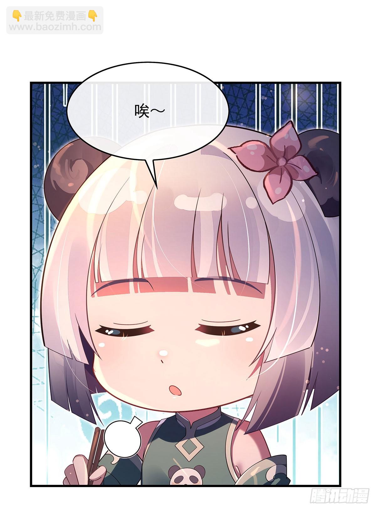 第293话 突破禁忌之法(1/2)-第295话