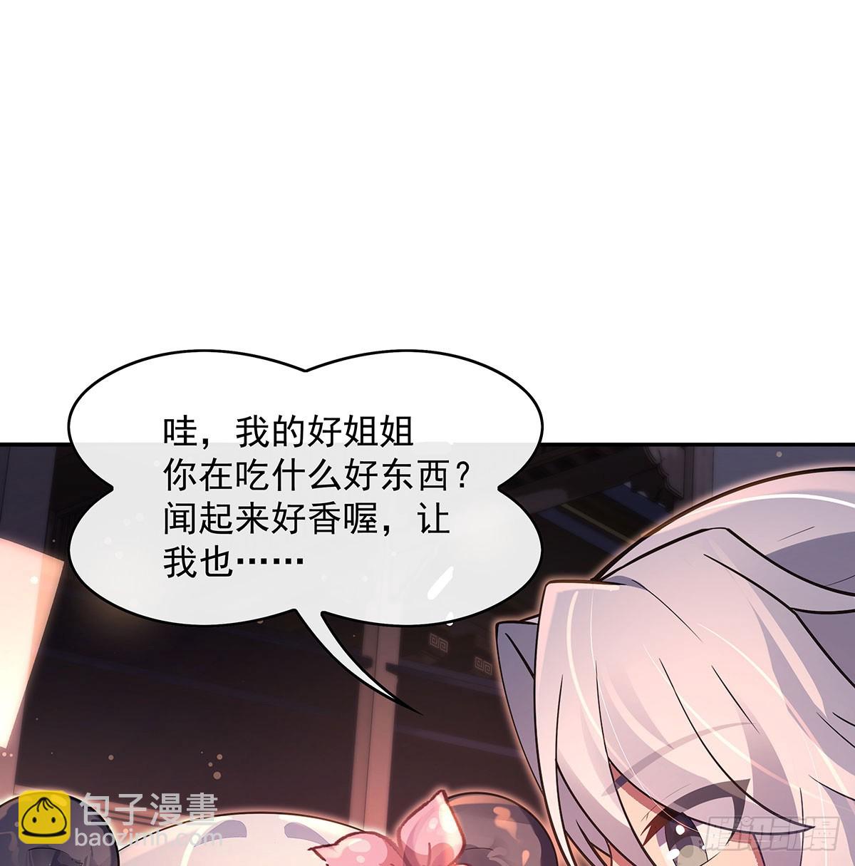 第293话 突破禁忌之法(1/2)-第295话