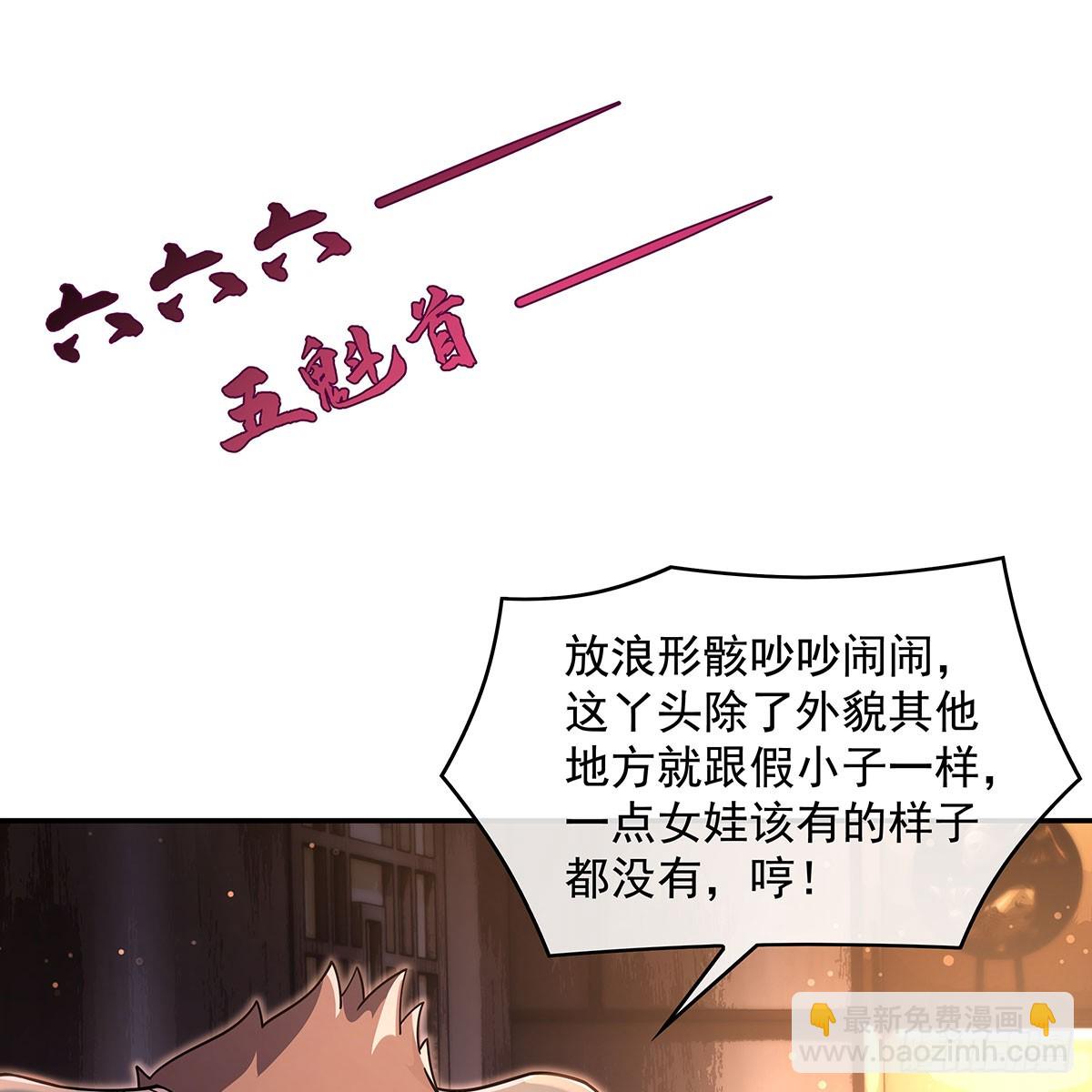 第293话 突破禁忌之法(1/2)-第295话