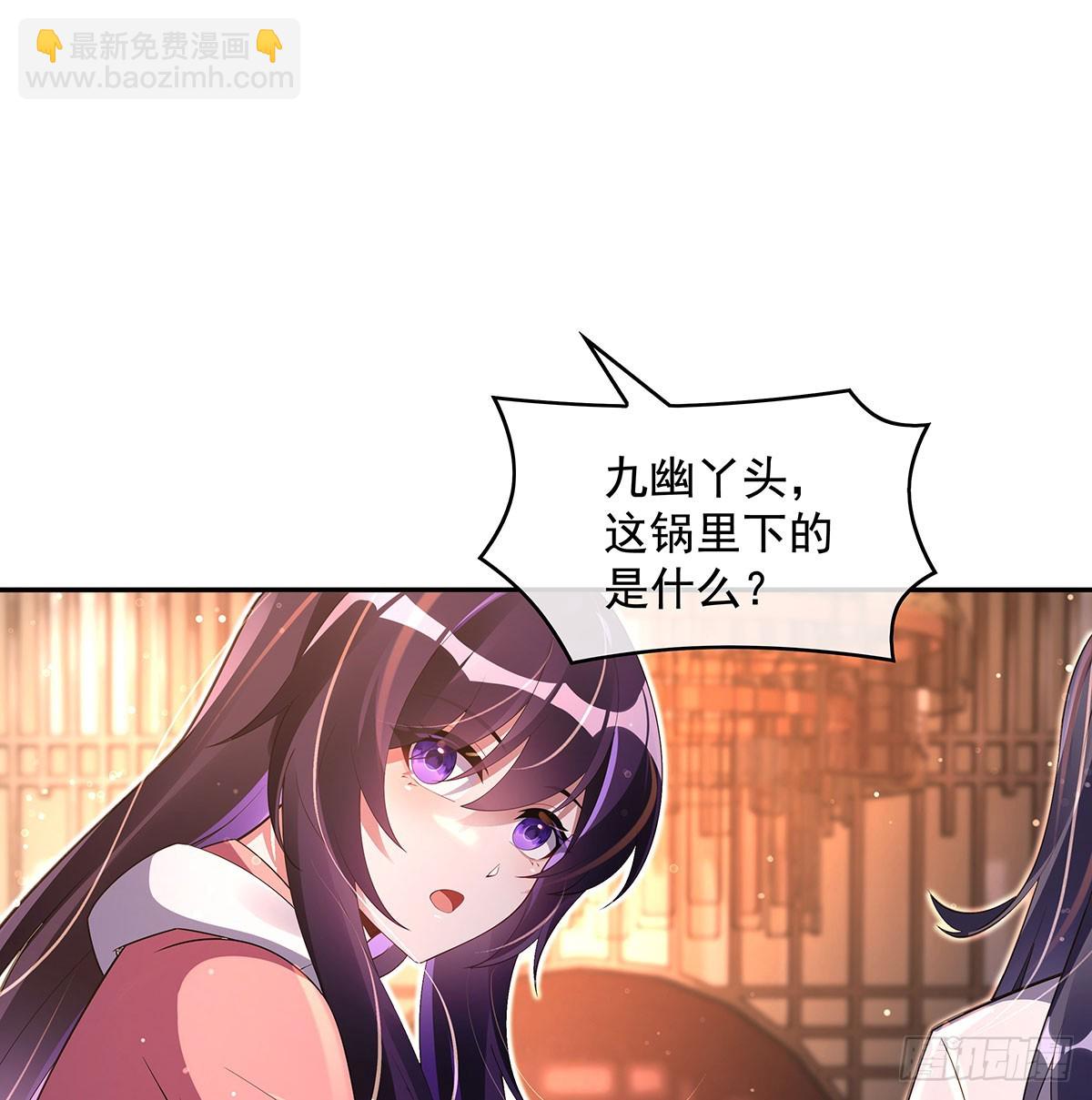 第293话 突破禁忌之法(1/2)-第295话