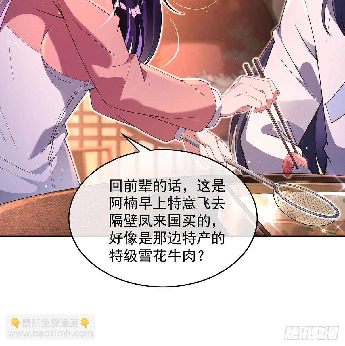 第293话 突破禁忌之法(1/2)-第295话