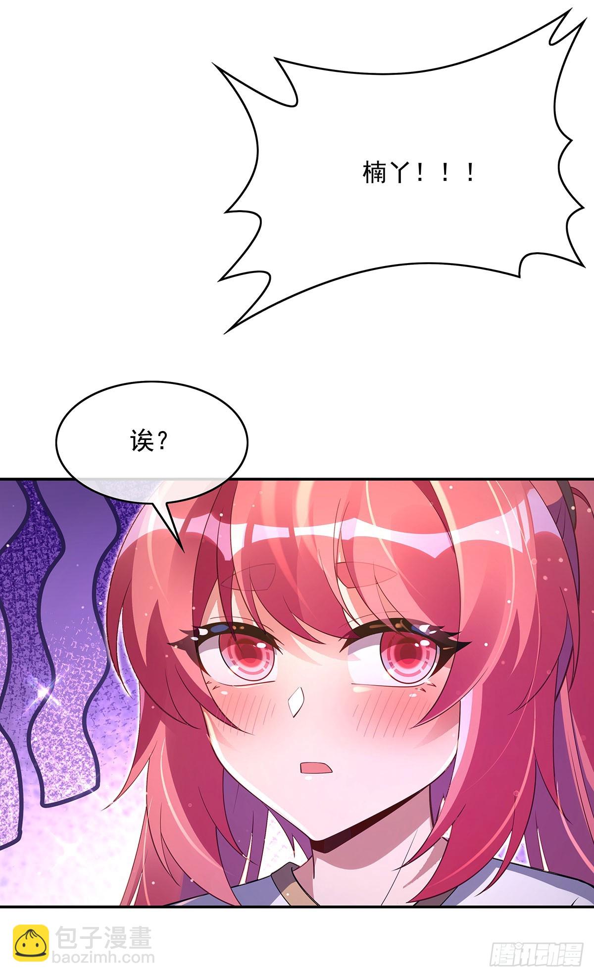 第293话 突破禁忌之法(1/2)-第295话
