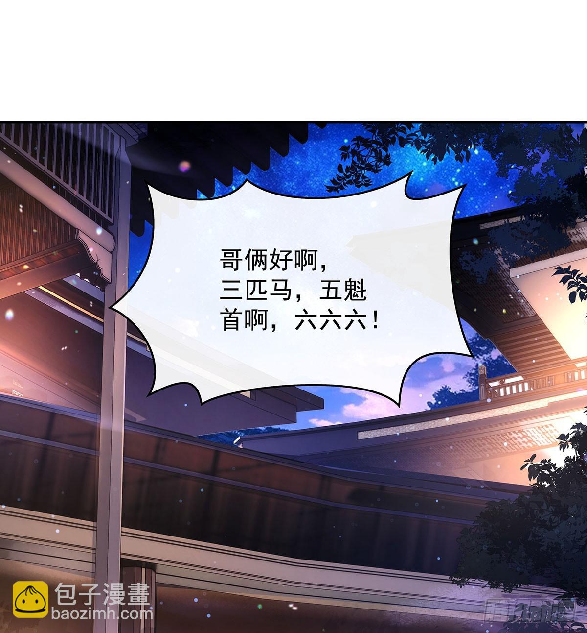 第293话 突破禁忌之法(1/2)-第295话