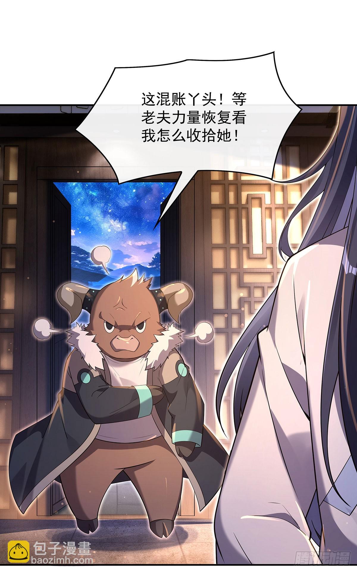 第293话 突破禁忌之法(1/2)-第295话