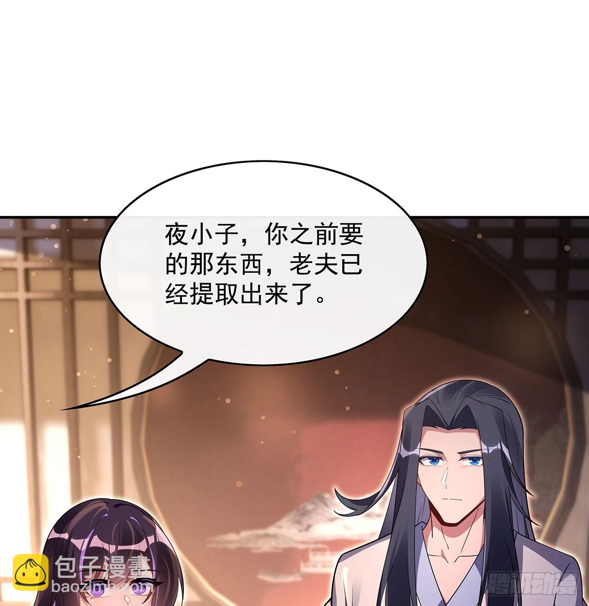 第293话 突破禁忌之法(1/2)-第295话