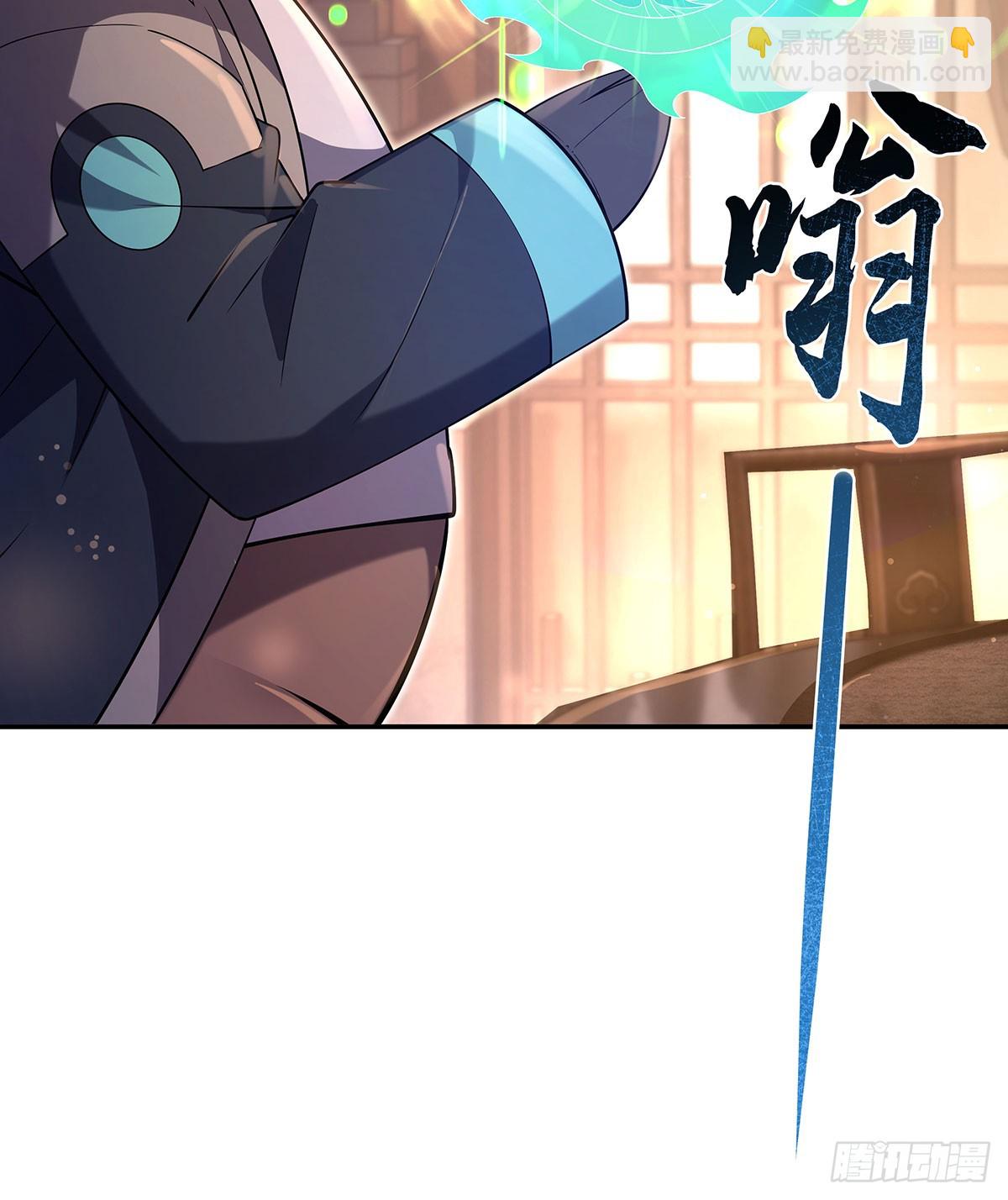 第293话 突破禁忌之法(1/2)-第295话