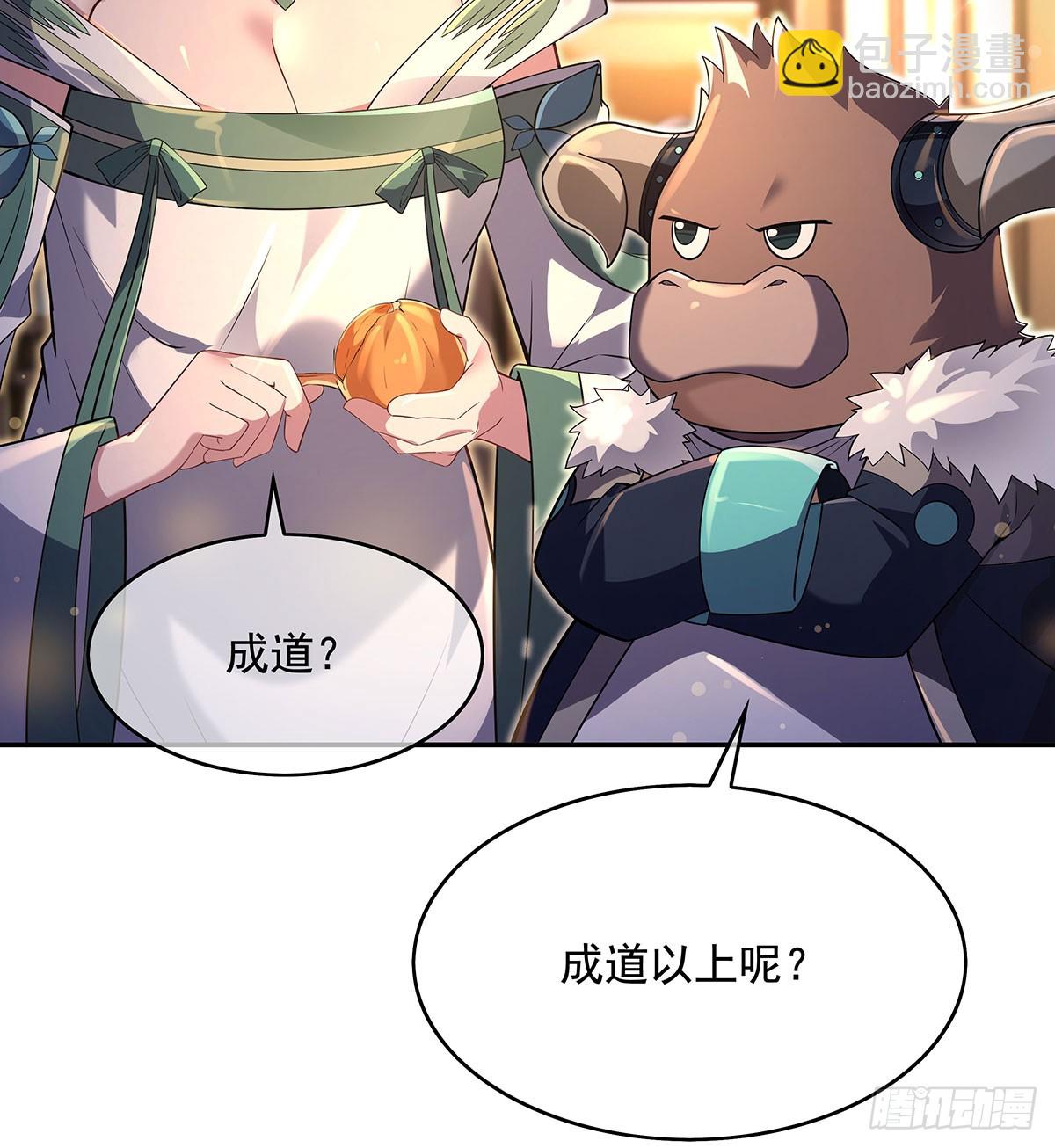 第293话 突破禁忌之法(1/2)-第295话