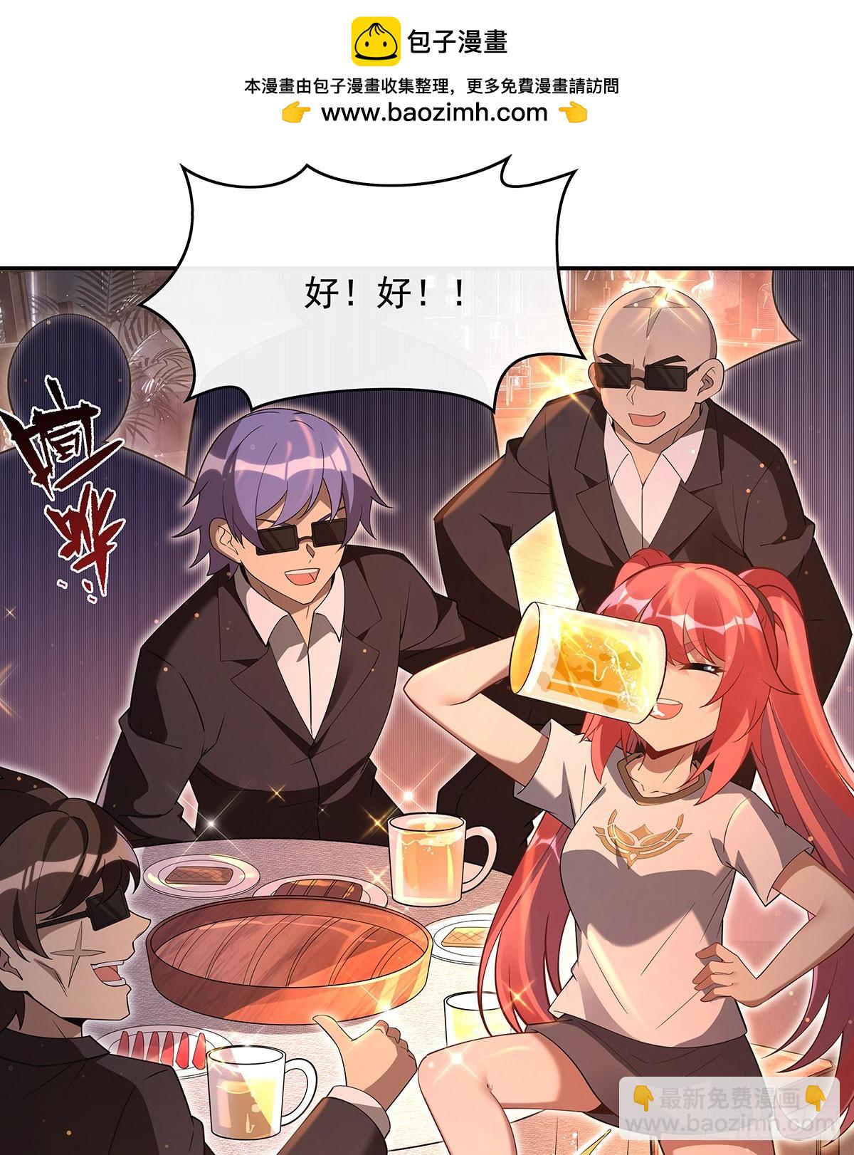 第293话 突破禁忌之法(1/2)-第295话