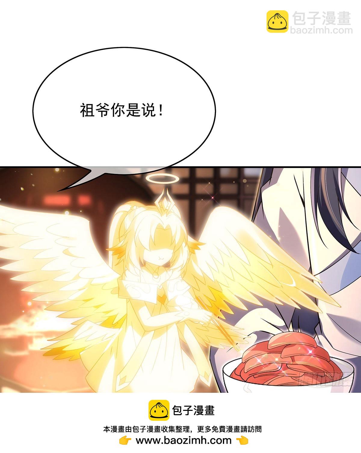 第293话 突破禁忌之法(1/2)-第295话