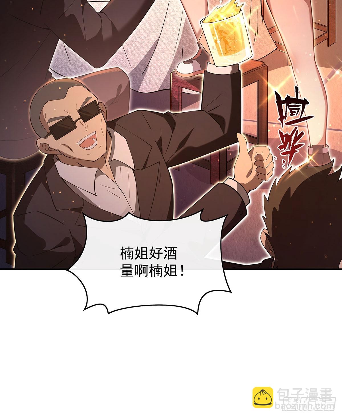 第293话 突破禁忌之法(1/2)-第295话