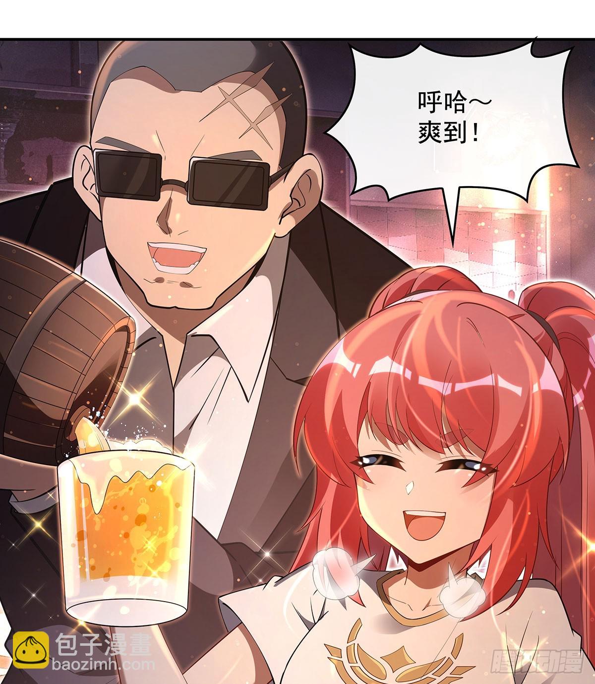 第293话 突破禁忌之法(1/2)-第295话