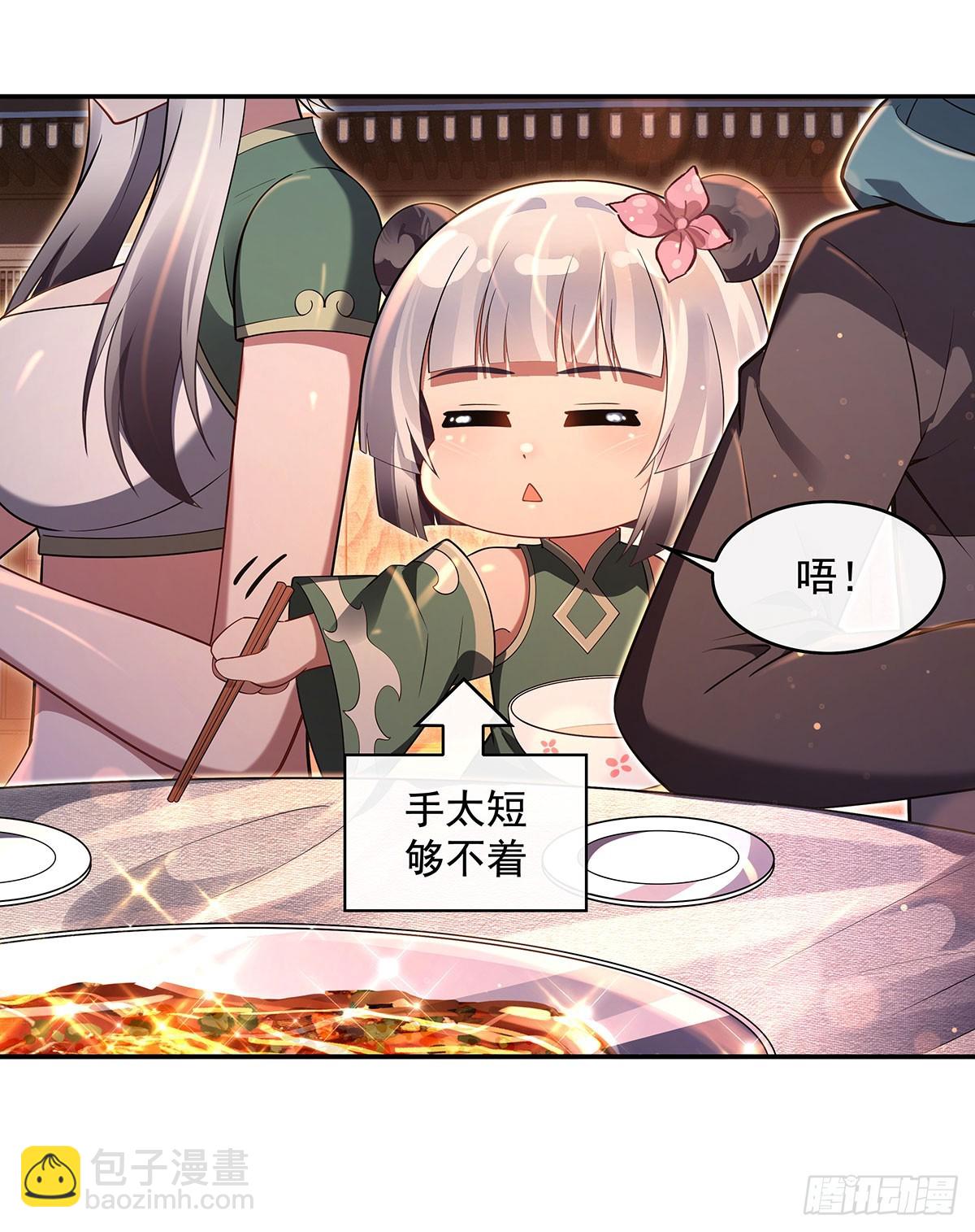 第293话 突破禁忌之法(1/2)-第295话