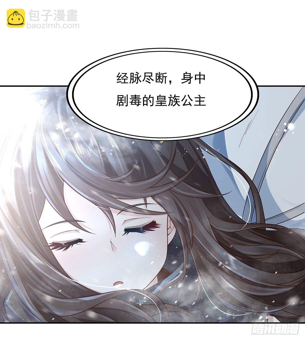 第2话 拐个人皇当徒弟(1/2)-第3话