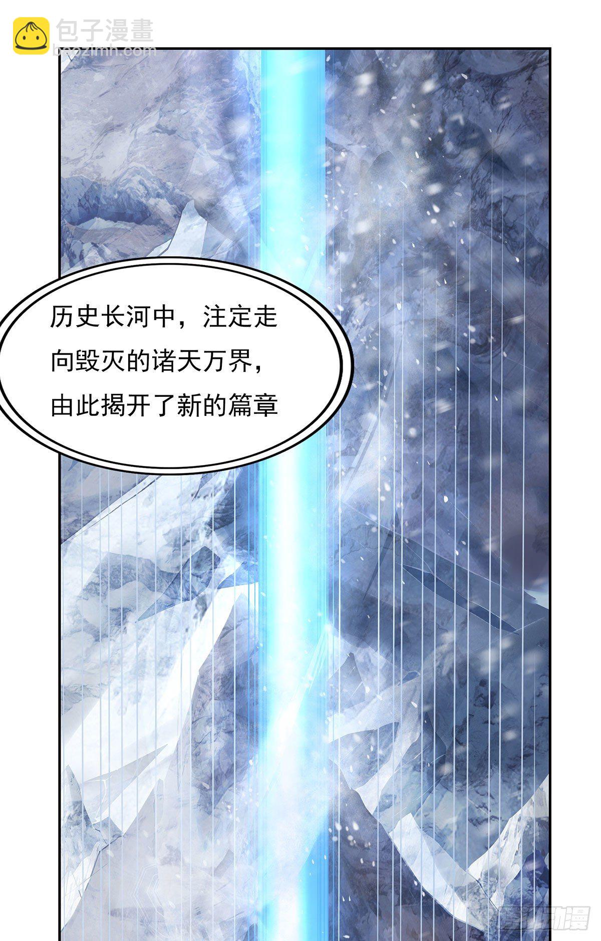第2话 拐个人皇当徒弟(1/2)-第3话