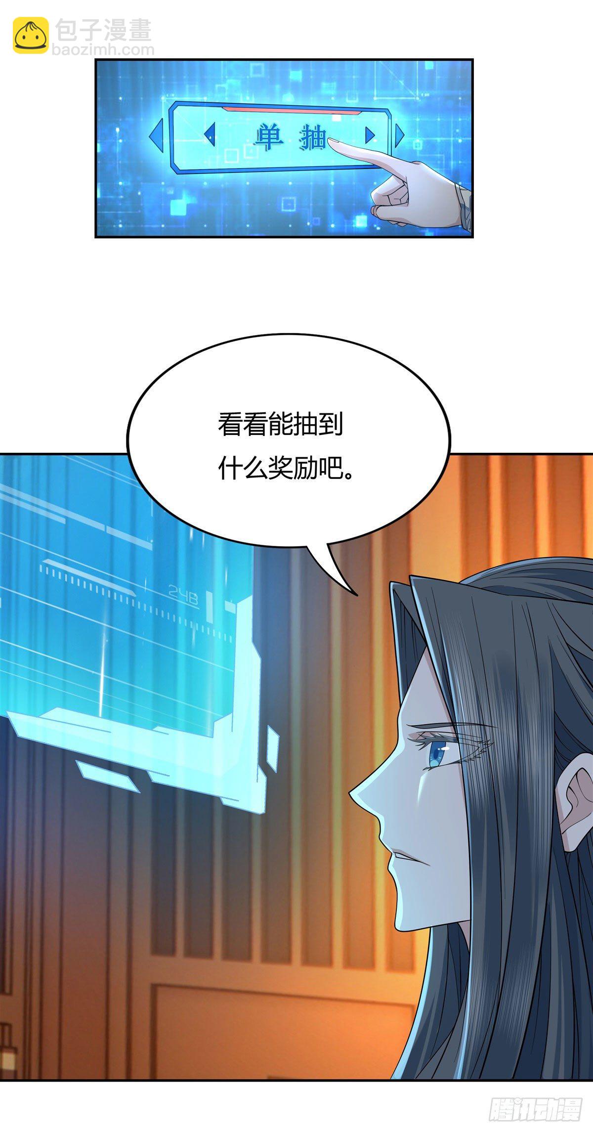 第2话 拐个人皇当徒弟(1/2)-第3话