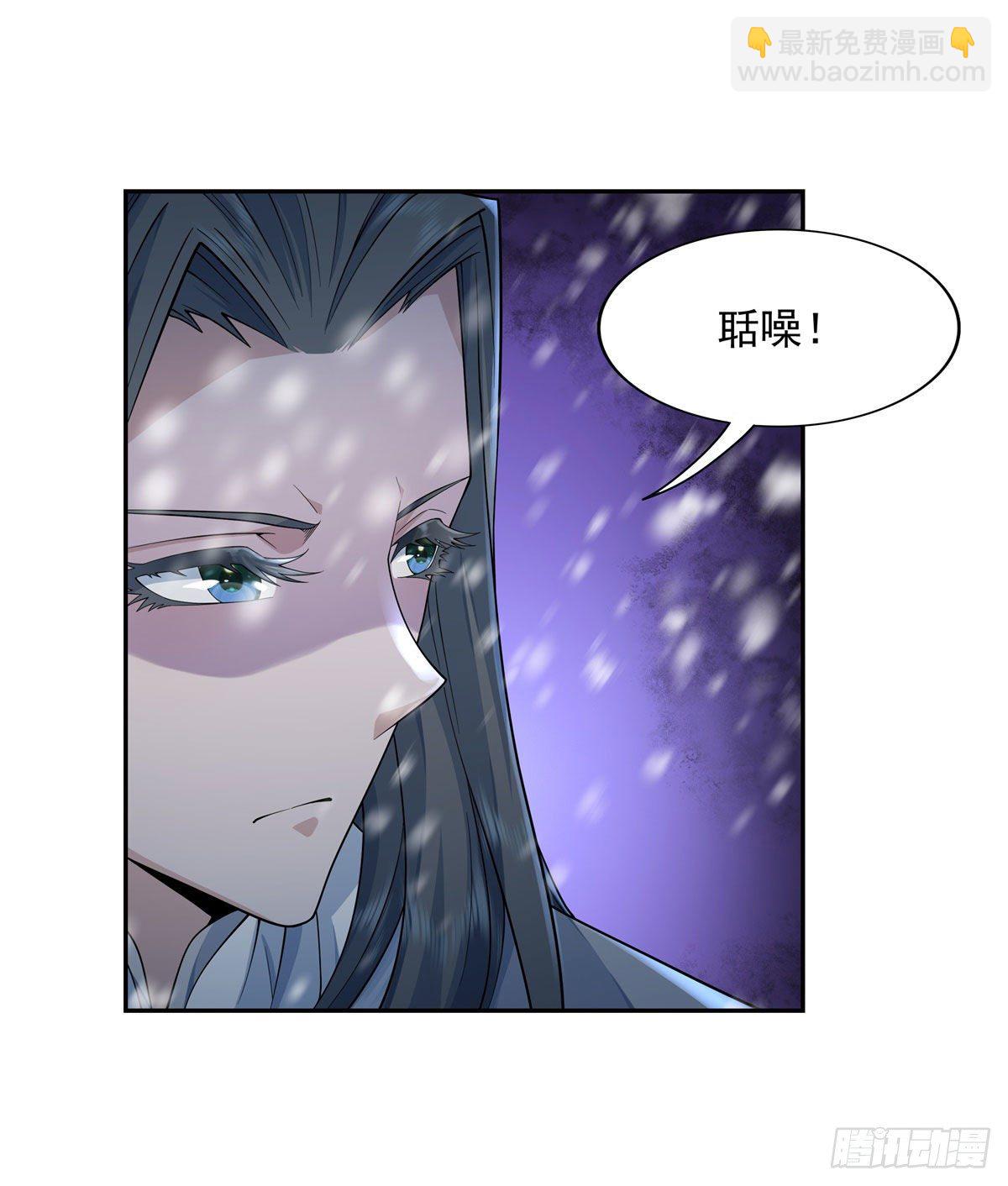 第2话 拐个人皇当徒弟(1/2)-第3话