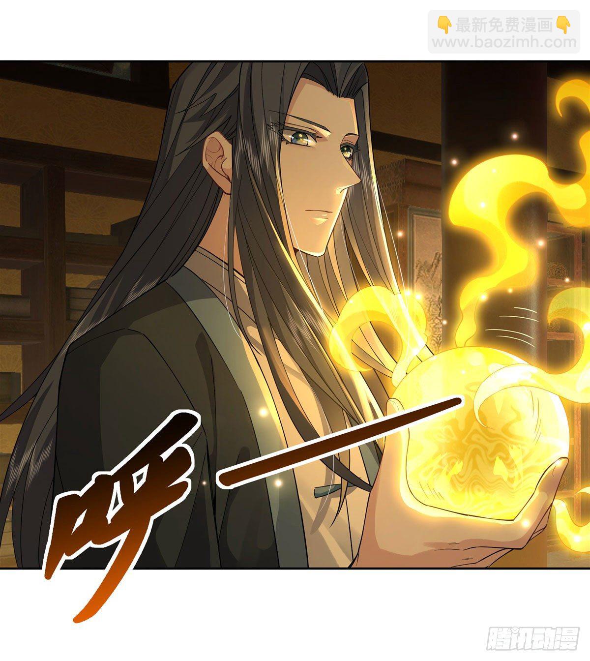 第28话 师父你喜欢我吗-第29话
