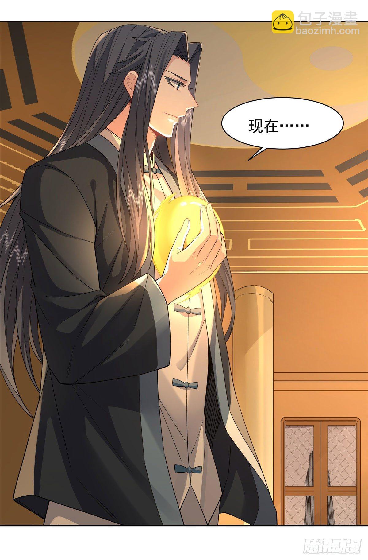 第28话 师父你喜欢我吗-第29话