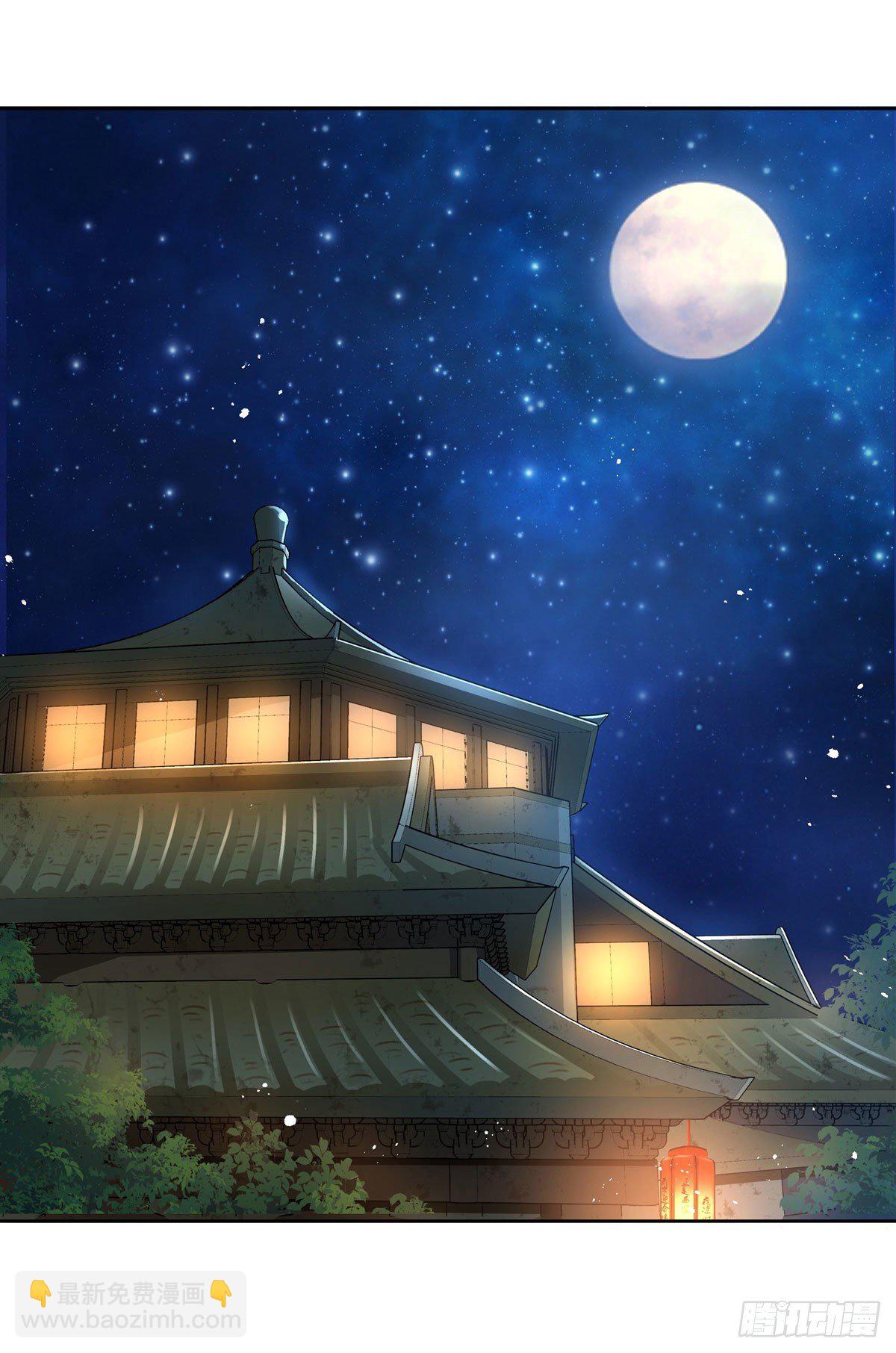 第28话 师父你喜欢我吗-第29话