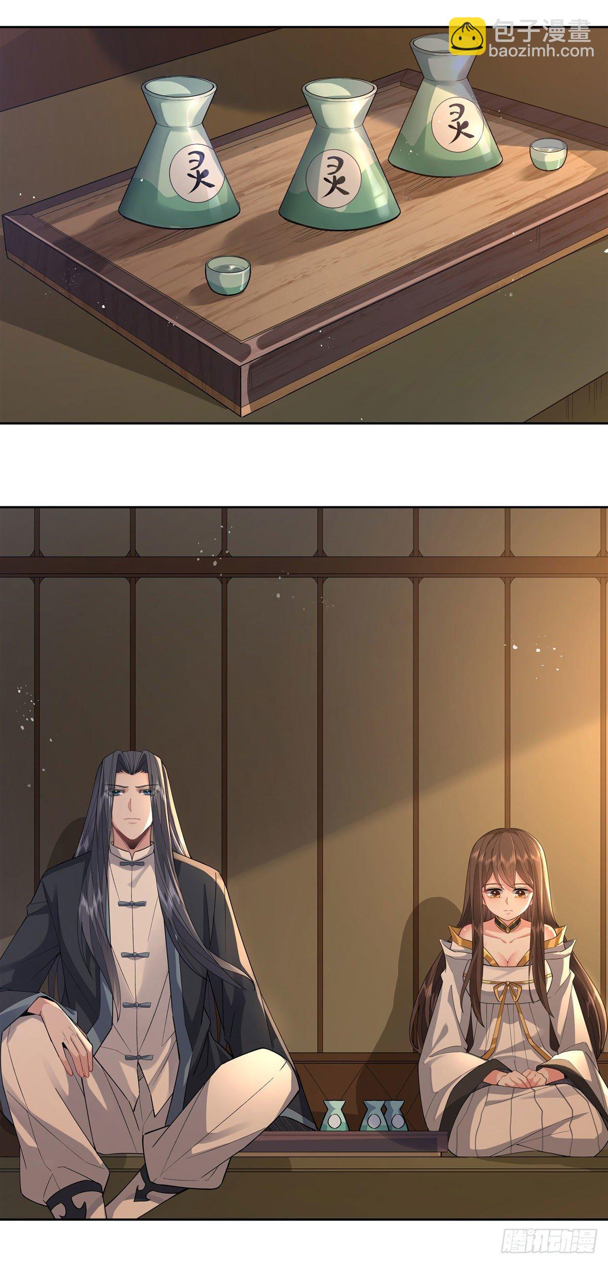 第28话 师父你喜欢我吗-第29话