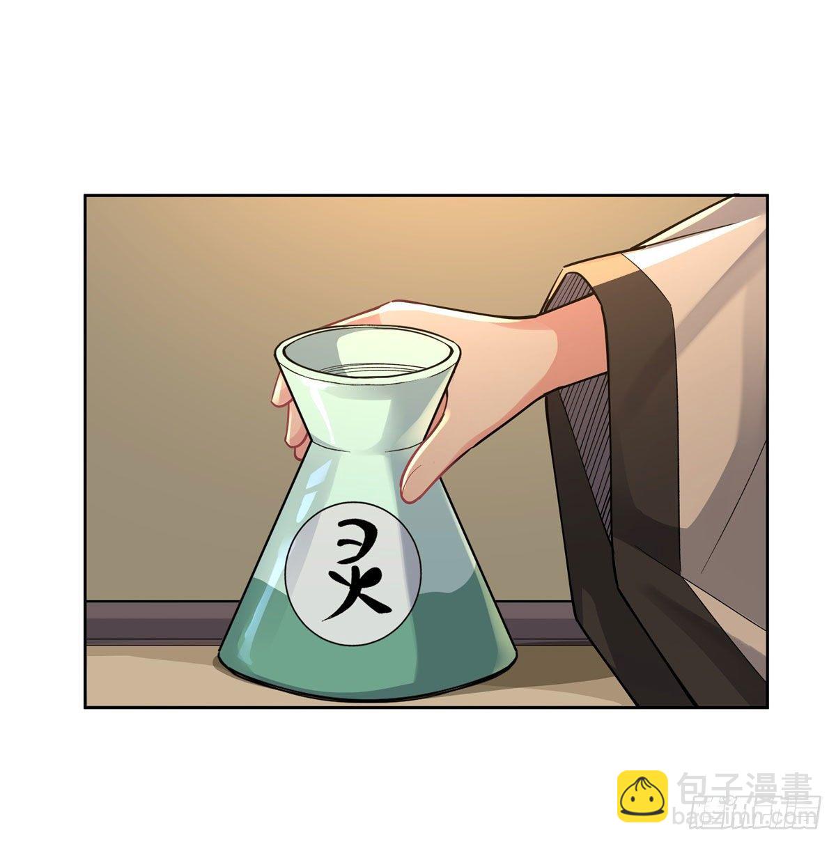 第28话 师父你喜欢我吗-第29话
