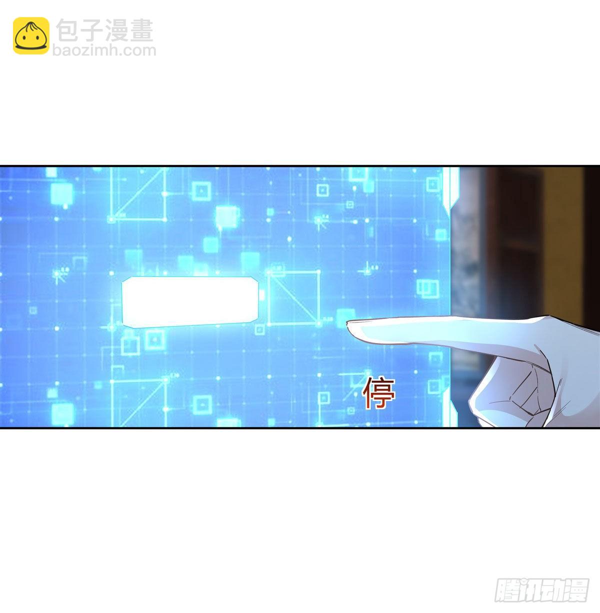 第28话 师父你喜欢我吗-第29话