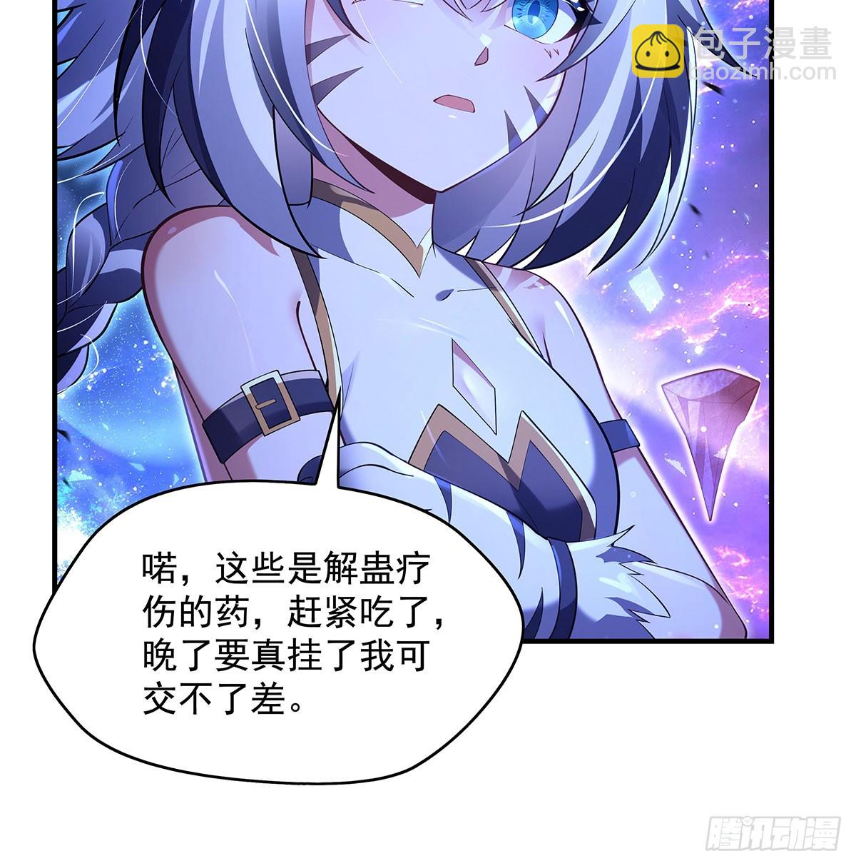 第295话 往昔纠葛(1/2)-第297话
