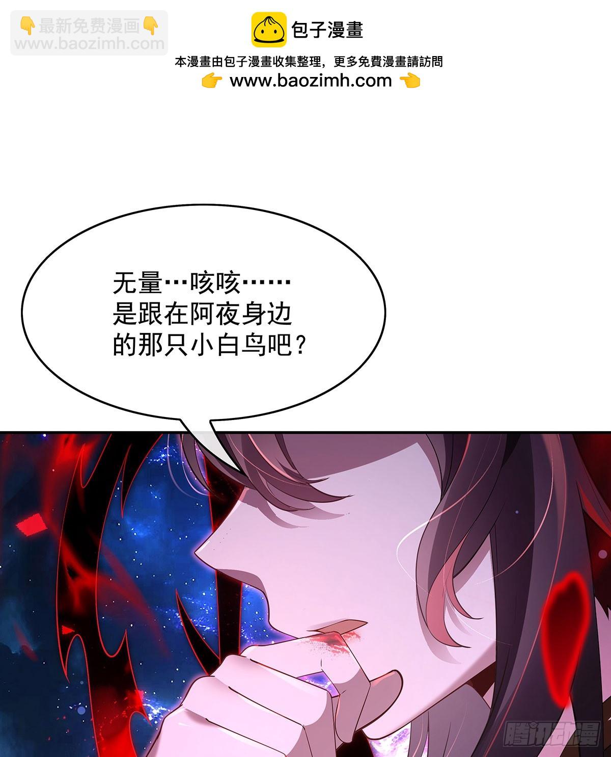 第295话 往昔纠葛(1/2)-第297话