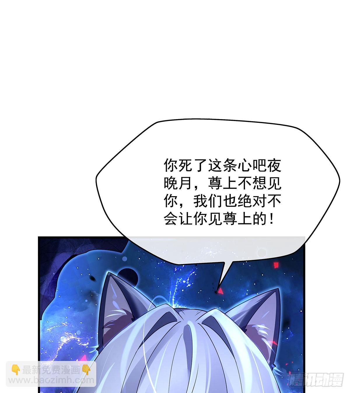 第295话 往昔纠葛(1/2)-第297话