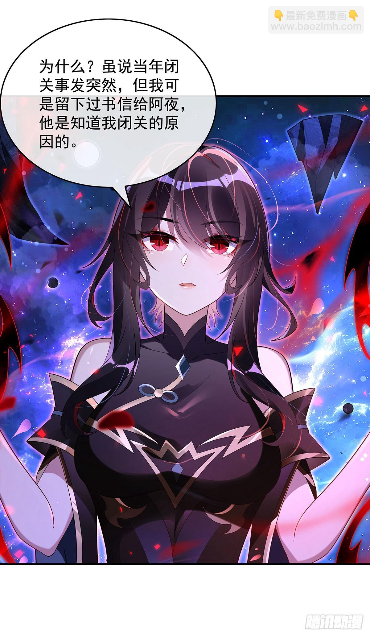 第295话 往昔纠葛(1/2)-第297话