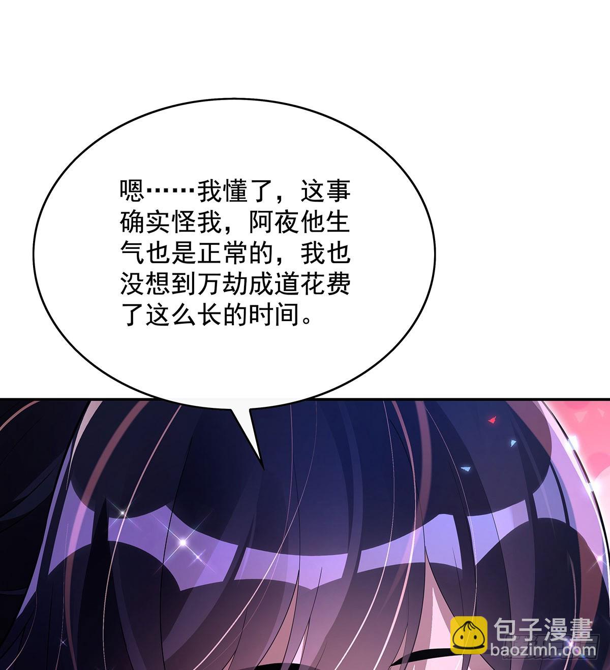 第295话 往昔纠葛(1/2)-第297话