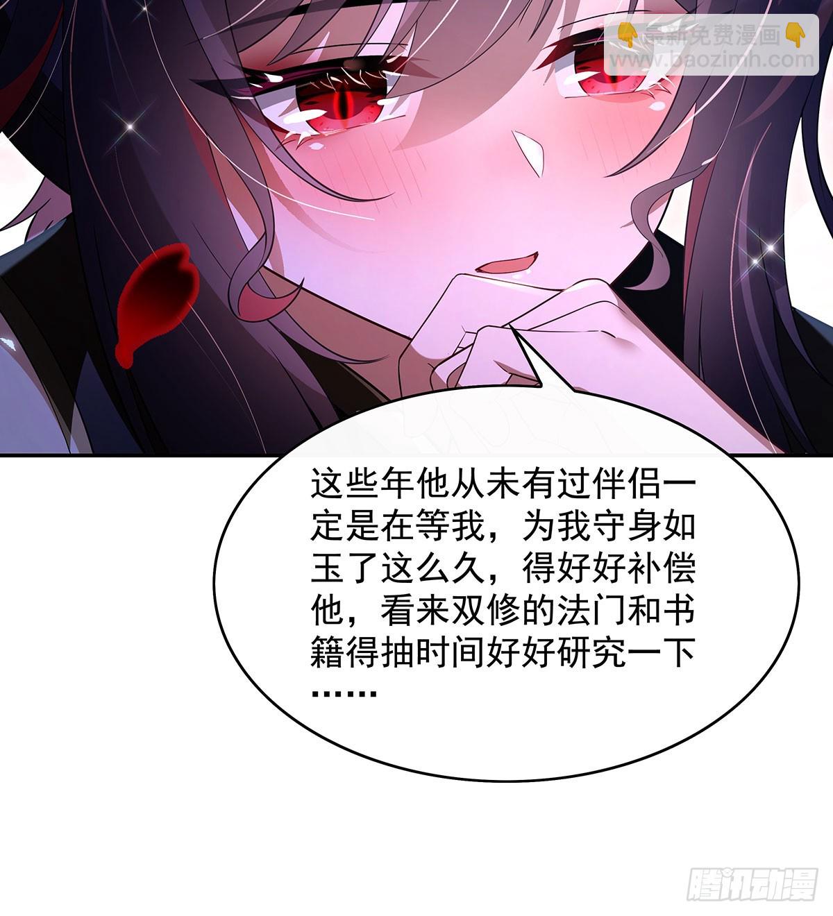 第295话 往昔纠葛(1/2)-第297话