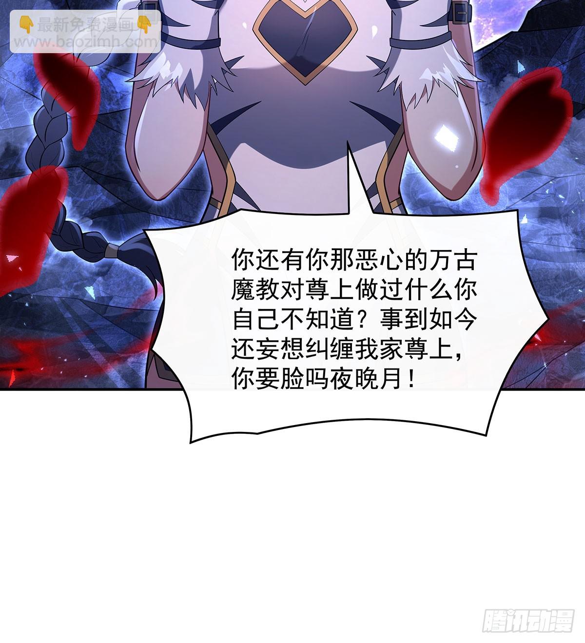 第295话 往昔纠葛(1/2)-第297话