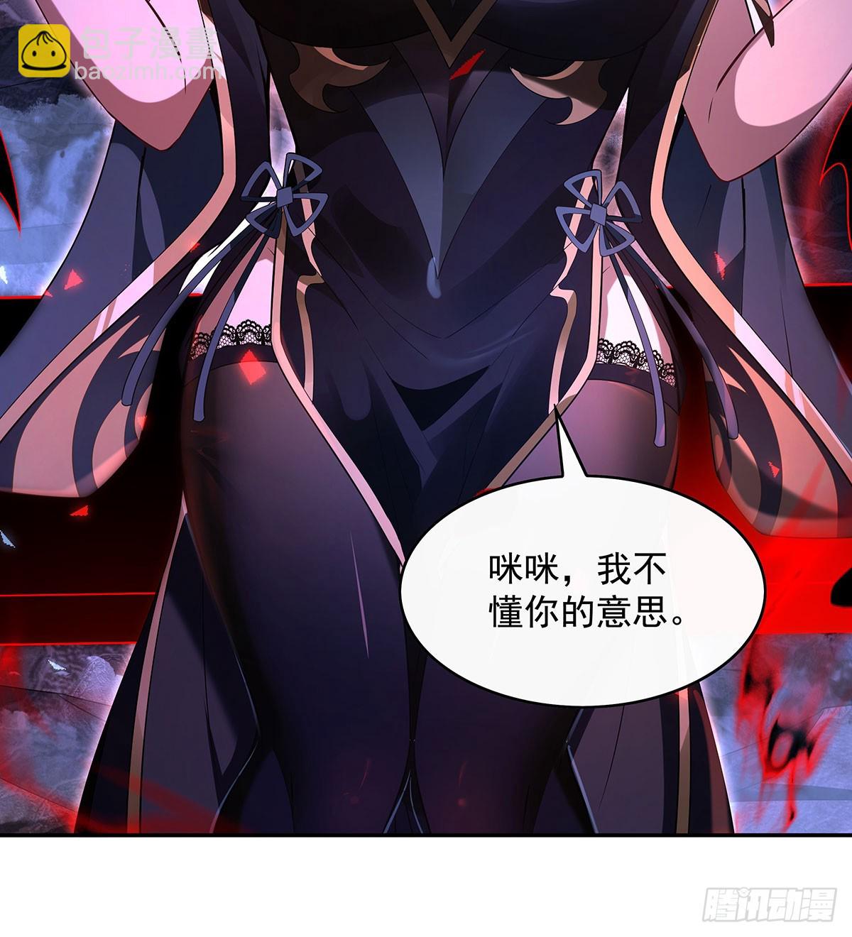第295话 往昔纠葛(1/2)-第297话