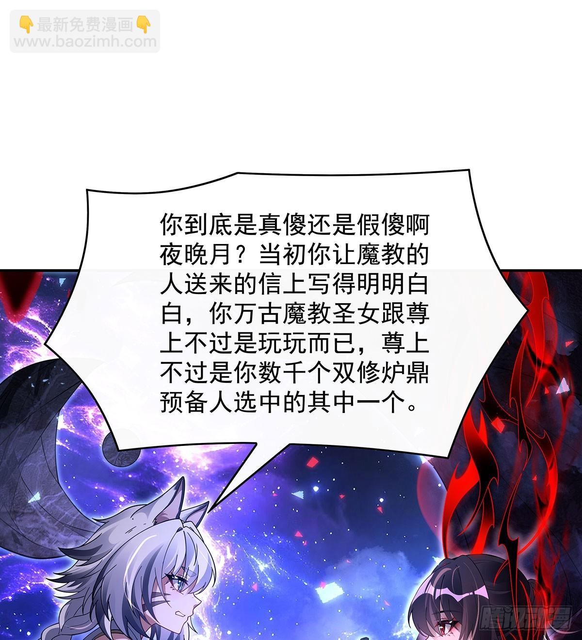 第295话 往昔纠葛(1/2)-第297话