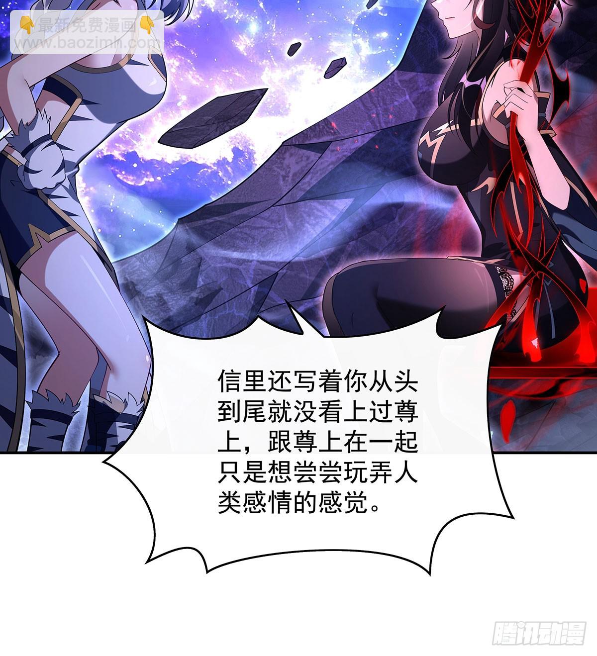第295话 往昔纠葛(1/2)-第297话