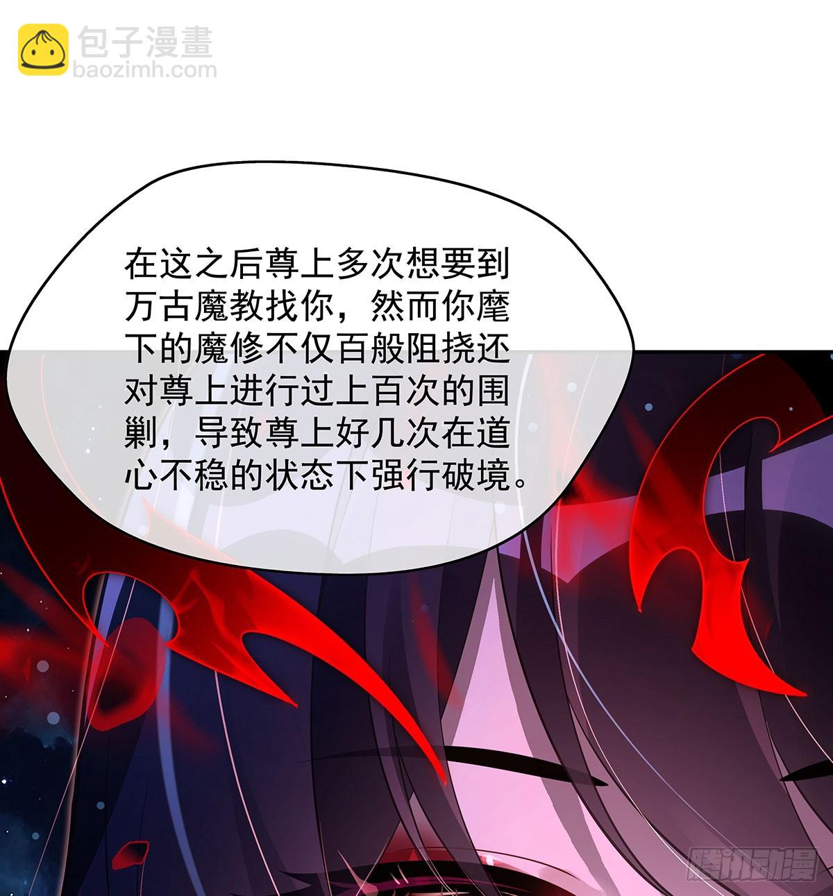第295话 往昔纠葛(1/2)-第297话