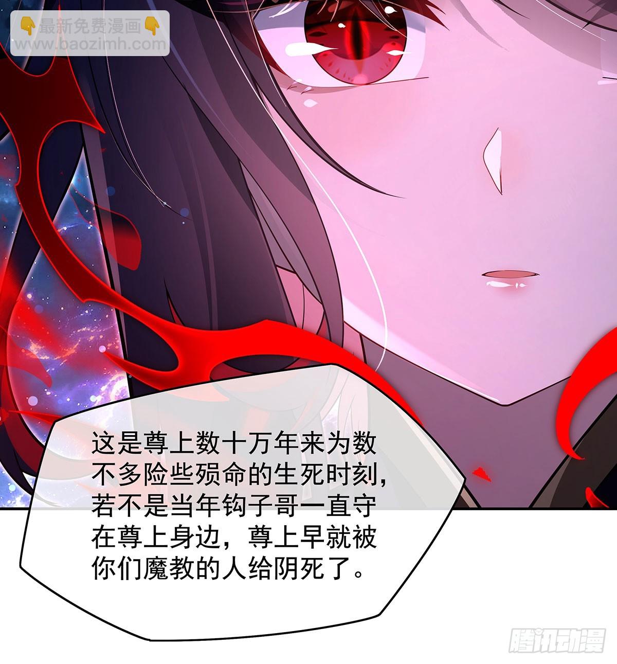 第295话 往昔纠葛(1/2)-第297话