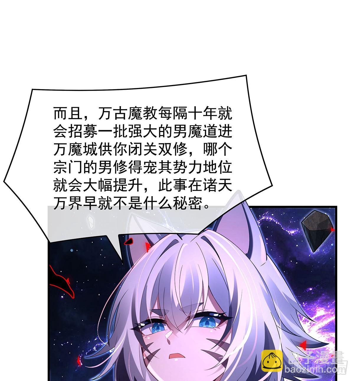 第295话 往昔纠葛(1/2)-第297话