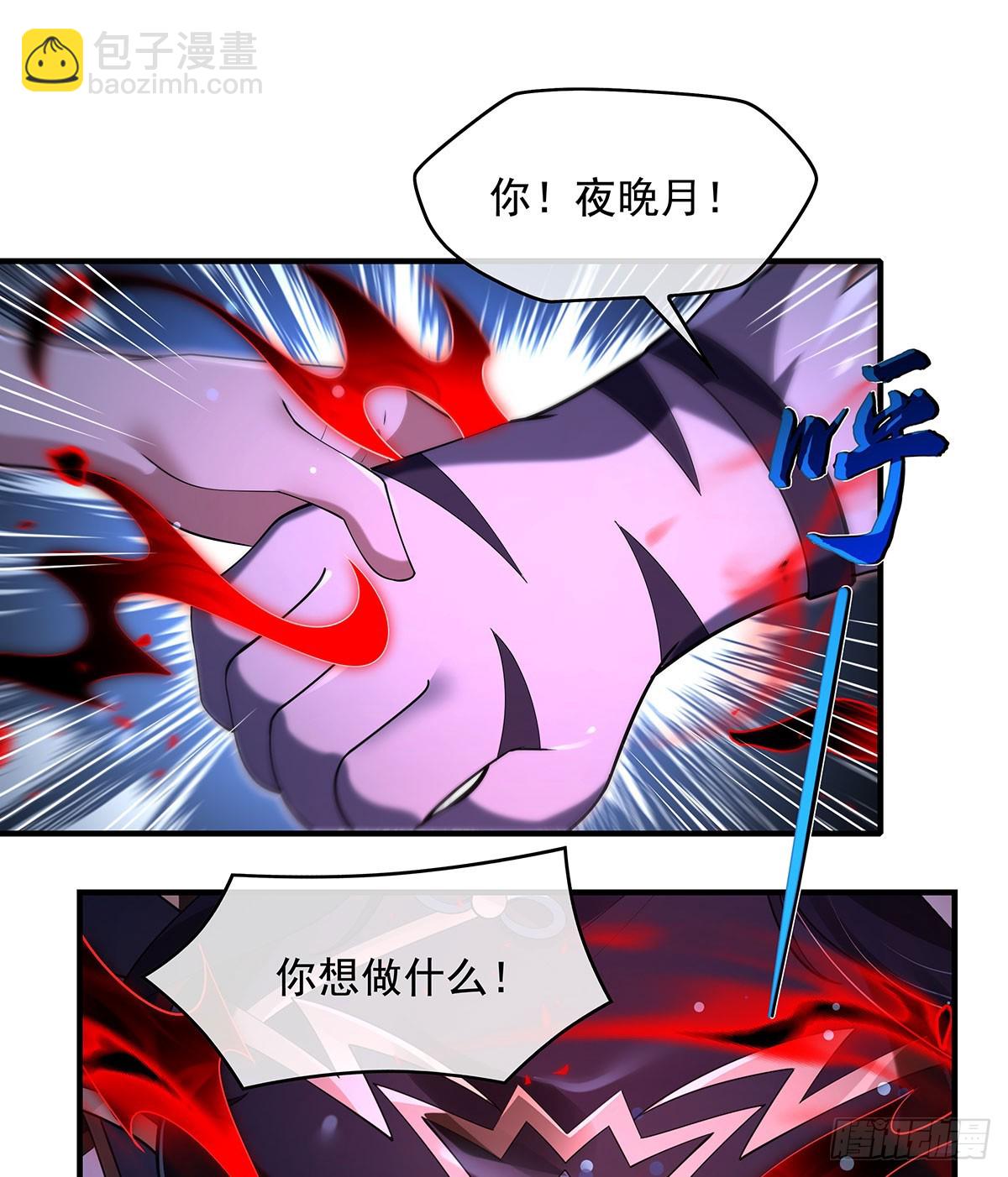 第295话 往昔纠葛(1/2)-第297话