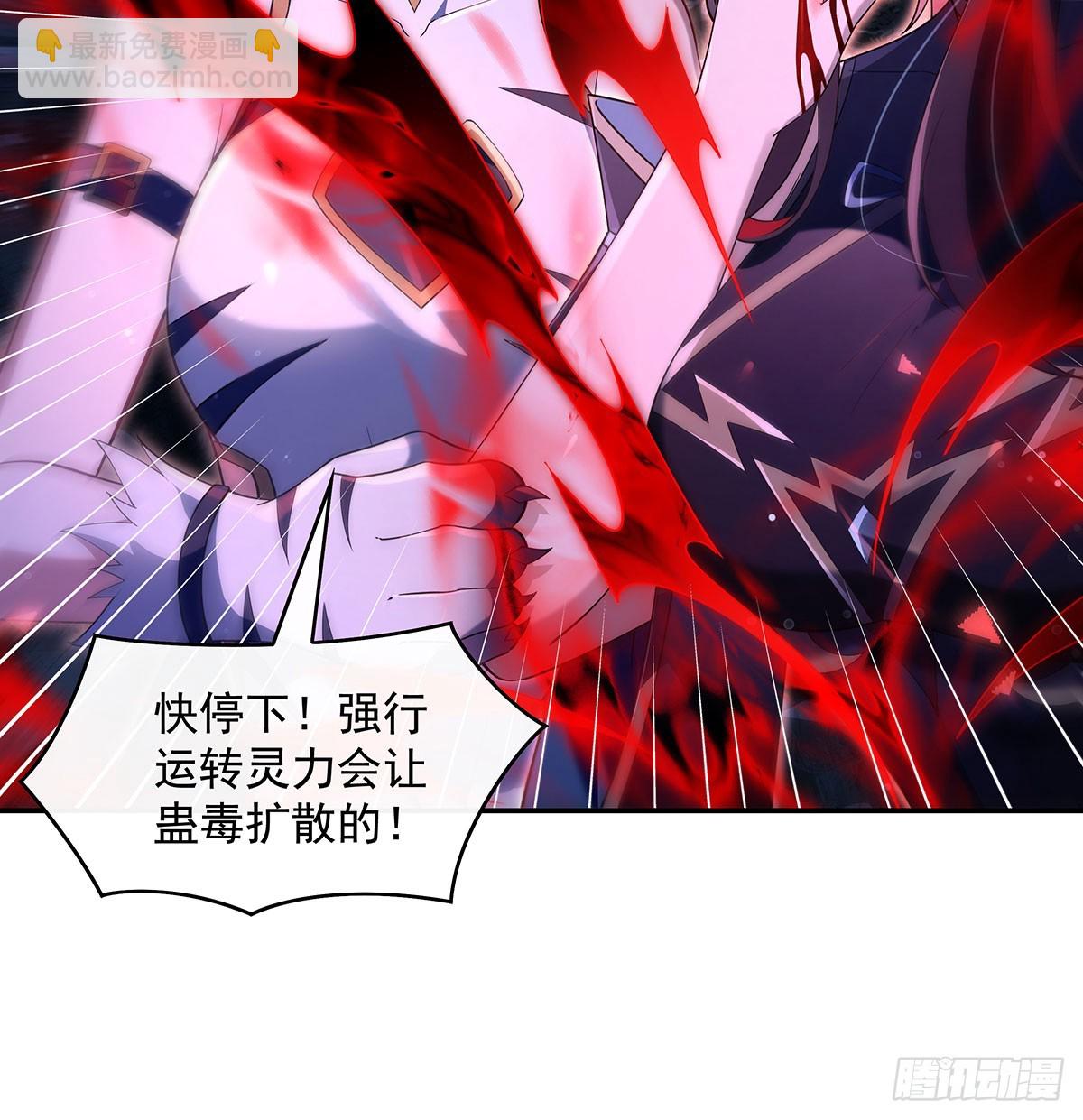 第295话 往昔纠葛(1/2)-第297话