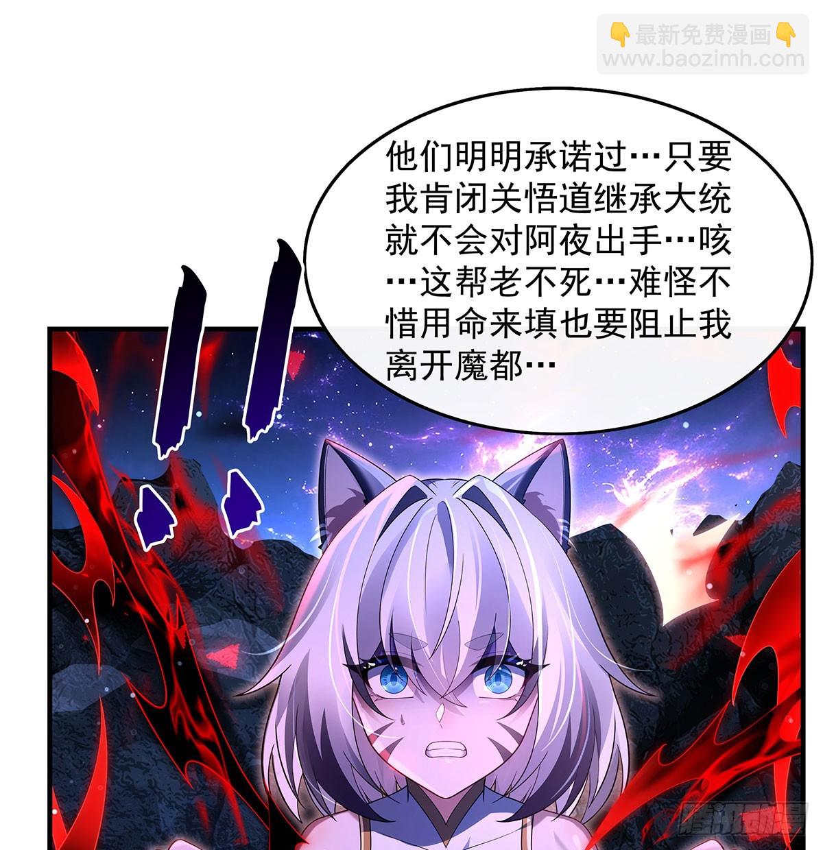 第295话 往昔纠葛(1/2)-第297话