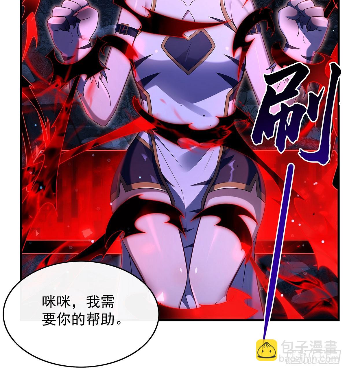 第295话 往昔纠葛(1/2)-第297话